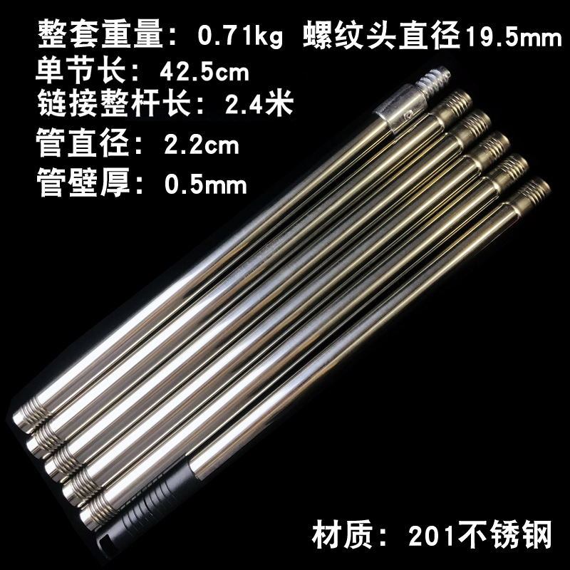 빨간색, 6단 연장 로드(총 길이 2.4m)