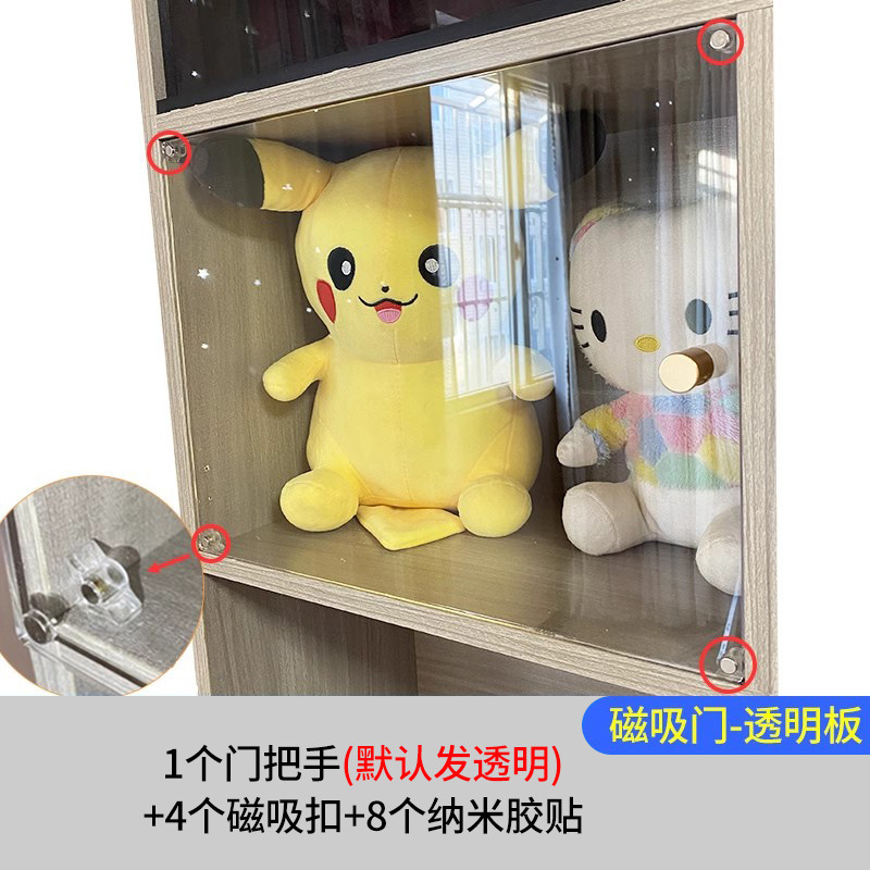 亚克力柜门自装柜子门玻璃钢化防尘门板透明上翻橱书加小默认项|undefined