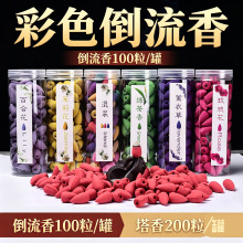 ���㵹�������Բʻ��㵹�������Ѭ��100�� ޹�²�������޹200��