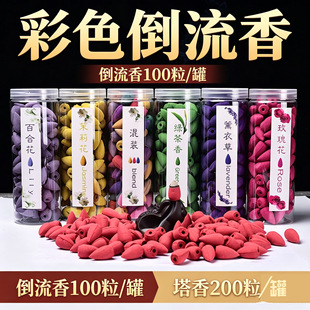 ���㵹�������Բʻ��㵹�������Ѭ��100�� ޹�²�������޹200��