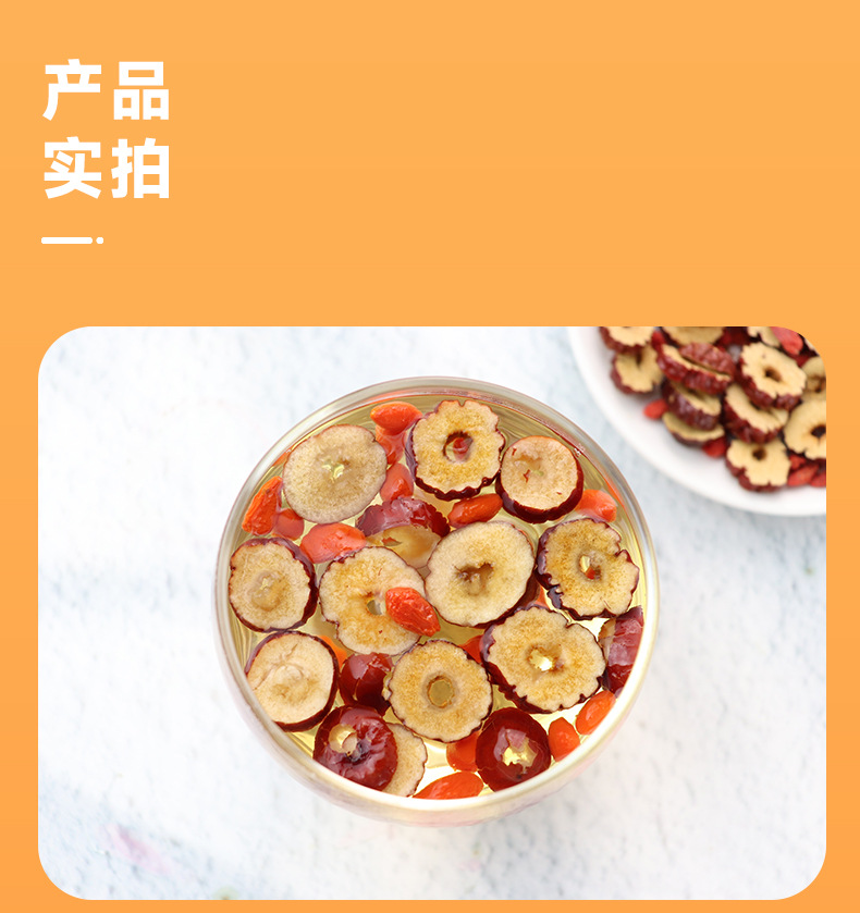 Longan Red Date Goji Tea Gui Yuan Hong Zao Cha 150g Boxed Herbal Blend for Daily Brewing in use