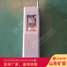 煤矿用司控道岔装置控制器 ZKC-12F司控道岔装置用发送器