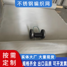 �����ϯ����40-3500Ŀ��ҵ�������������Ӻ�304���ܷ���ϯ����