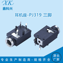 ���Ҷ�������PJ319��Ƶ��Ƶ�͸��»�Ͳ������Գ��ӿڶ�������