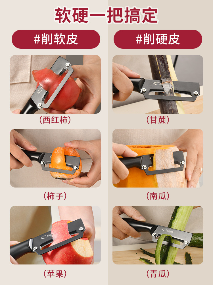 Cuchillo de peeling de frutas de cocina multifuncional cuchillo de raspado de caña de azúcar cuchillo de peeling de patatas de peeling de frutas de cocina de cocina