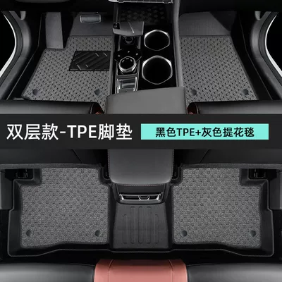 Yidong plus Foot Pad Surrounding 23: Modelə uyğun ayaqaltı - 20-24-models-yidong-plus-14t-exclusive-double-layer-luxury-tpe-foot-pad-gray-jacquard-blanket