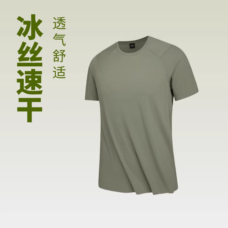 Summer Couple Style Ice Silk Seamless Men's Quick-Drying Solid Color Women's T-Shirt for Sports, Outdoor Running, and Leisure, Can Add Logo