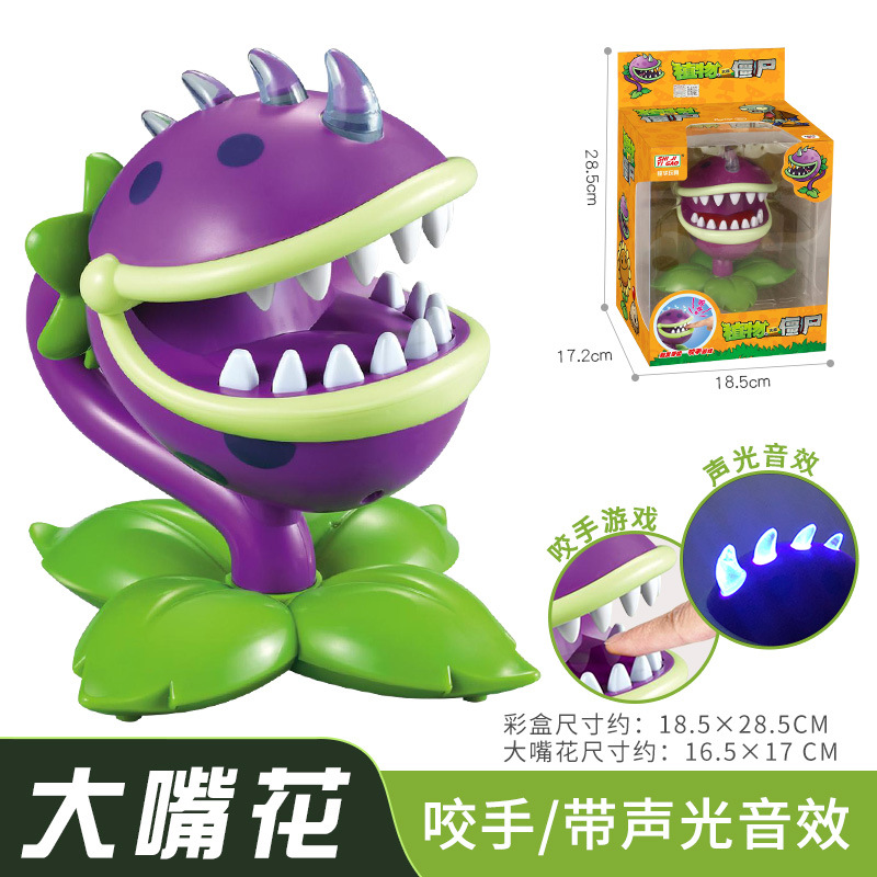 큰 입 꽃 물린 손 28015