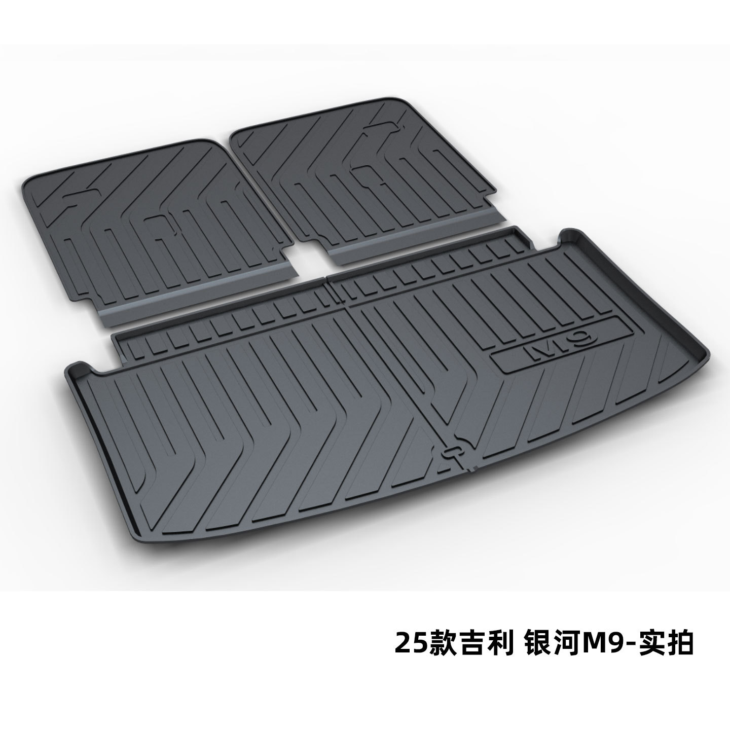 Suitable for Geely Galaxy L7 Xingrui E8 Xingyao A7 Xingyao 7 Galaxy M7 Car Trunk Mat Tpe