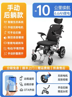 Deban electric wheelchair is an intelligent, Qatlanan elektrik velosipedlər - manual-rear-recline-66ah-lithium-battery-range-10km