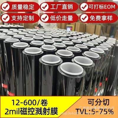 Automotive Film – car sticker film 30m whole roll