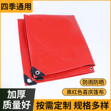 ���ڼtɫ��220g�p��ϲ�´��ﲼ�Ӻ����ˮ�� ؛܇�������l