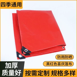 农用篷布;货场盖布;工业用篷布