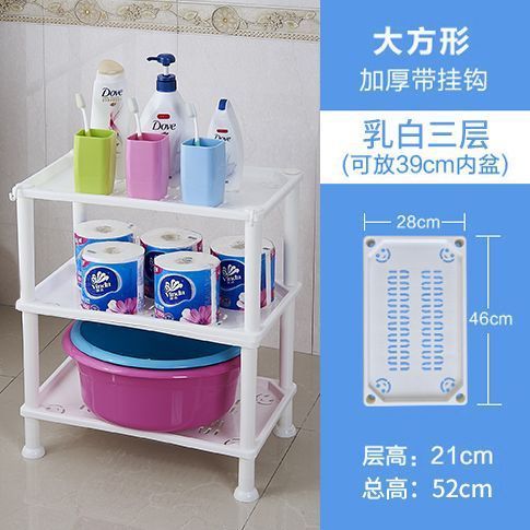 浴室置物架卫生间塑料脸盆架三角形架子厕所收纳储物架落地式多层|undefined