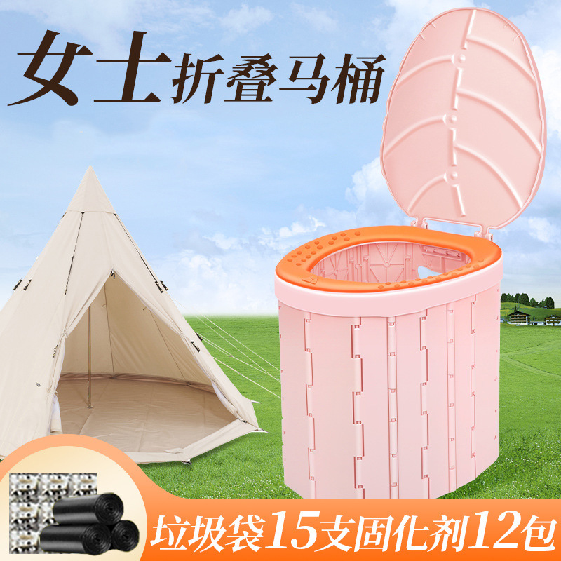 Portable Folding Car Toilet for Travel and Outdoor Use (Kempinq və səyahət) - womens-toilet-pink-with-solidifier-trash-bag