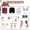 Full set of clothes for forgetting people + tail + wig