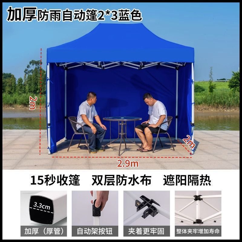 特厚加粗夜市四脚伞摆摊帐篷伞四方广告遮阳棚折叠四角帐篷伞雨棚|undefined