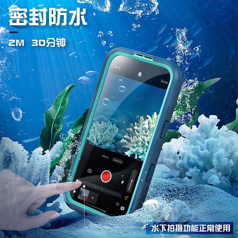 适用苹果iPhone16PRO手机游泳潜水防水户外壳IPHONE16pro保护壳
