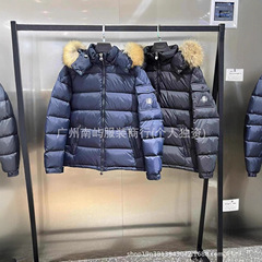 冬季新款蒙家玛雅大毛领连帽男女同款羽绒服时尚拉链加厚保暖外套