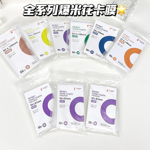 �n�����׻���Ĥ����20�zƽ��0.1mm�۶���ƬС�����oĤcpp��͸����