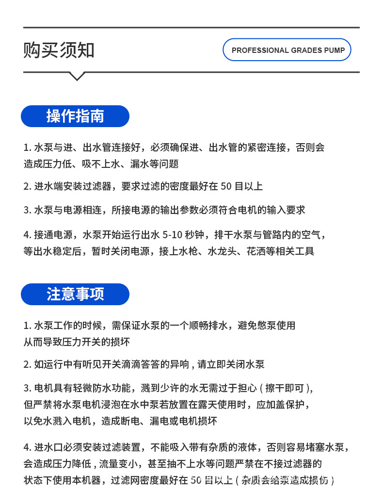 水泵_18.jpg