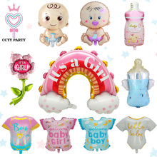 男孩女孩铝膜气球宝宝宴派对装饰气球卡通婴幼儿造型气球厂家批发