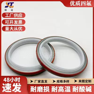 3925529 in Stock, Suitable for Cummins Engine Crankshaft Oil Seal, Ptfe Oil Seal (Oil seal)