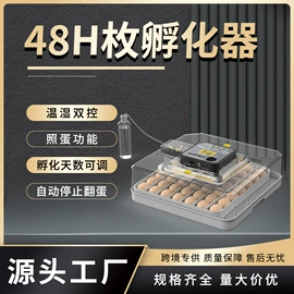 畜牧养殖机械;空气净化设备