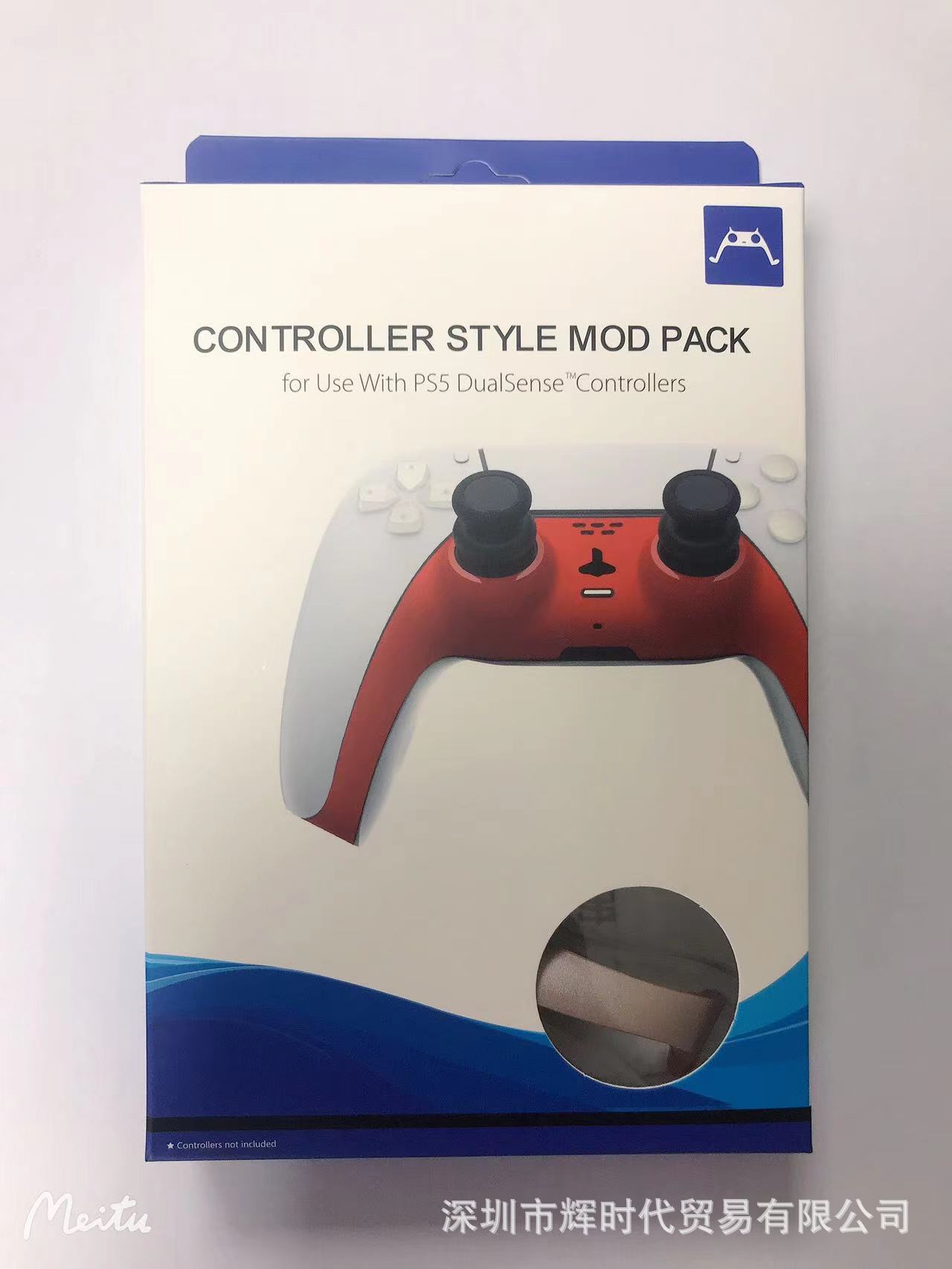 전기 도금 블루 + 컬러 박스 포장 + 무료 뒤틀린 필름