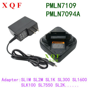 Adapted to motorcycle SL1M SL2M SL300 walkie-talkie charger PMLN7094A/7109 charging split charging