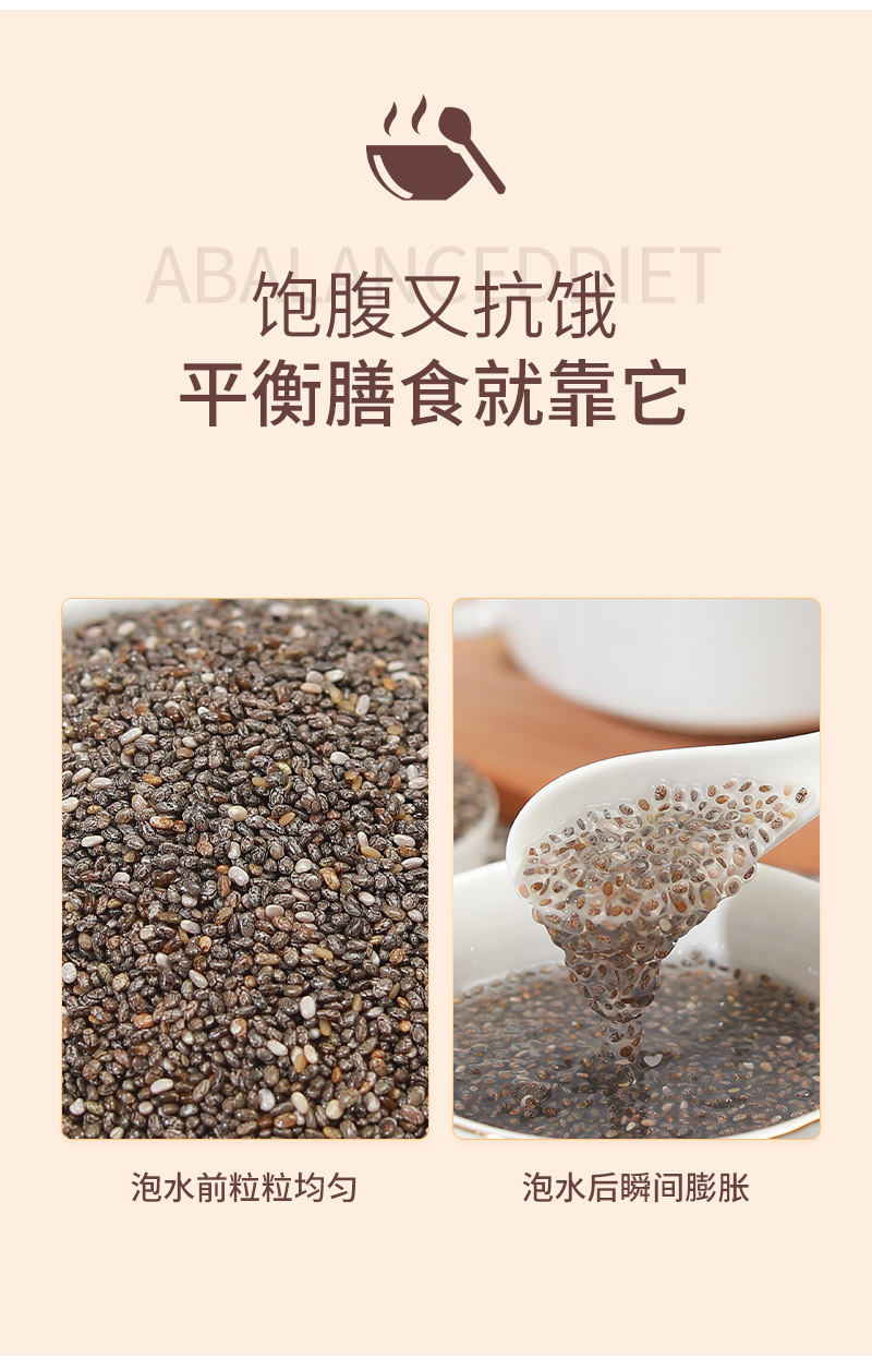 Chia Seeds 250g Ready-to-Eat Bulk Supply for Meal Replacement and Daily Wellness in use