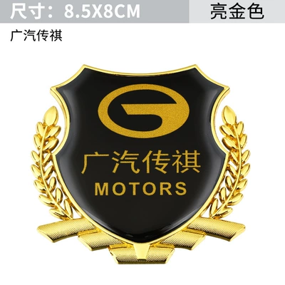 creative stickers, Other Automotive Exterior Supplies - guangqi-chuanqi-large-side-label-golden-one-pack