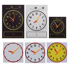 磁性钟表钟面模型小学数学教具学具大号教学12时钟时间黑板贴