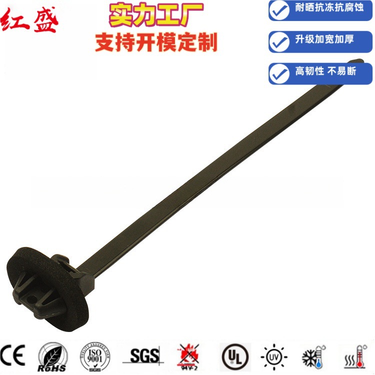 汽车扎带带箭头和圆盘的固定扎带126-00209/T60SOSSFT70X120-E-MD