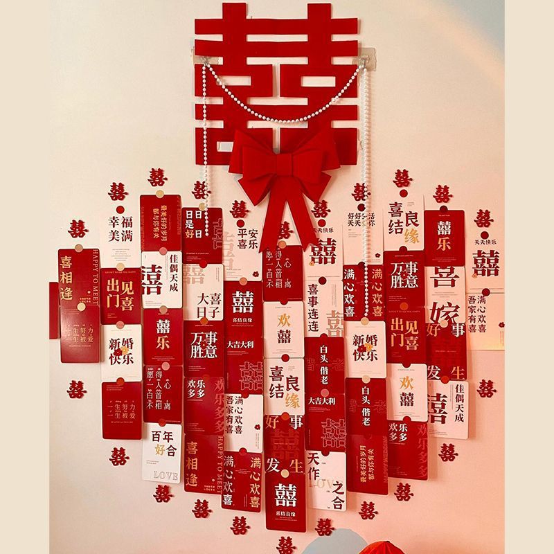 结婚明信片装饰婚房布置墙面装饰卡片主卧年轻人拍照区一整套布置|undefined