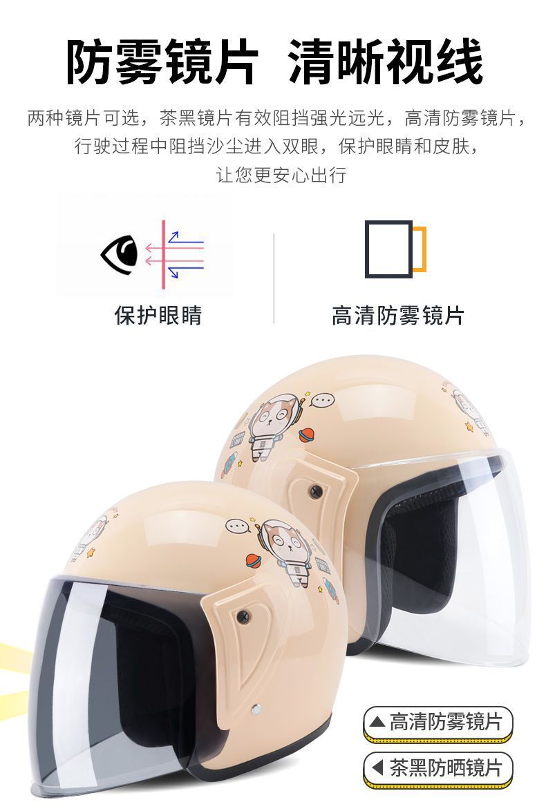3C Certified Electric Motorcycle Helmet Women Winter Warm Anti-fog Lightweight Half Helmet Men Adult
