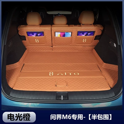 Trunk Mat – trunk mats, wear-resistant - electric-orange-base-cushion-backrest-anti-slip-waterproof-harmonyos-smart-travel-wenjie-m62026-2026-model-extended-range-version