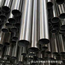SUS304材質不銹鋼圓形焊管報價非標尺寸管子16.5*0.6mm供應