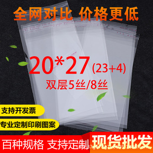 OPP���Ӳ����z��ճ�� ë��͸�����b�� �����Է���F؛���l20*27cm