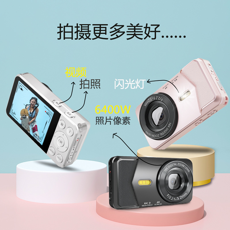 Cross-Border Ccd Digital Camera, High-Definition Retro Travel Portable Entry-Level Shooting Micro-Slr for Campus Students Cross-Border Ccd Digital Camera, High-Definition Retro Travel Portable Entry-Level Shooting Micro-Slr for Campus Students