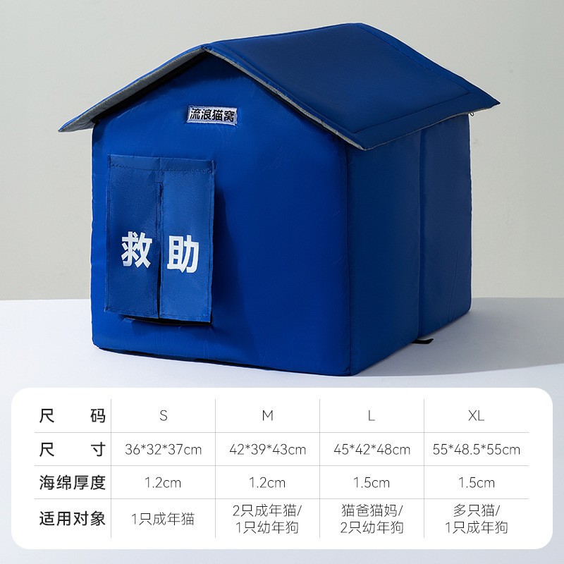 Los perros se mantienen calientes en otoño e invierno, casas cerradas, perreras, casas para perros pequeñas y medianas, peluche para gatos, casas para mascotas extraíbles y lavables