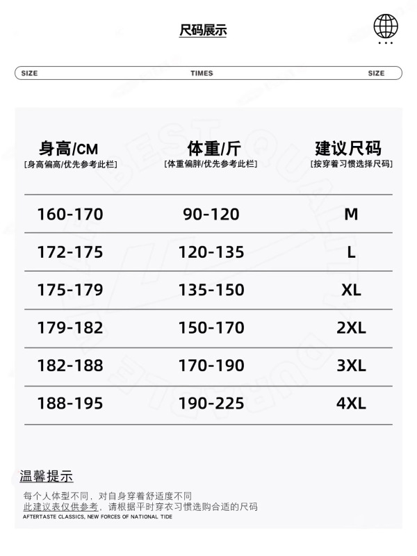 NASA潮牌垂感裤子男士款春秋新款宽松直筒西装裤男生夏季休闲|undefined