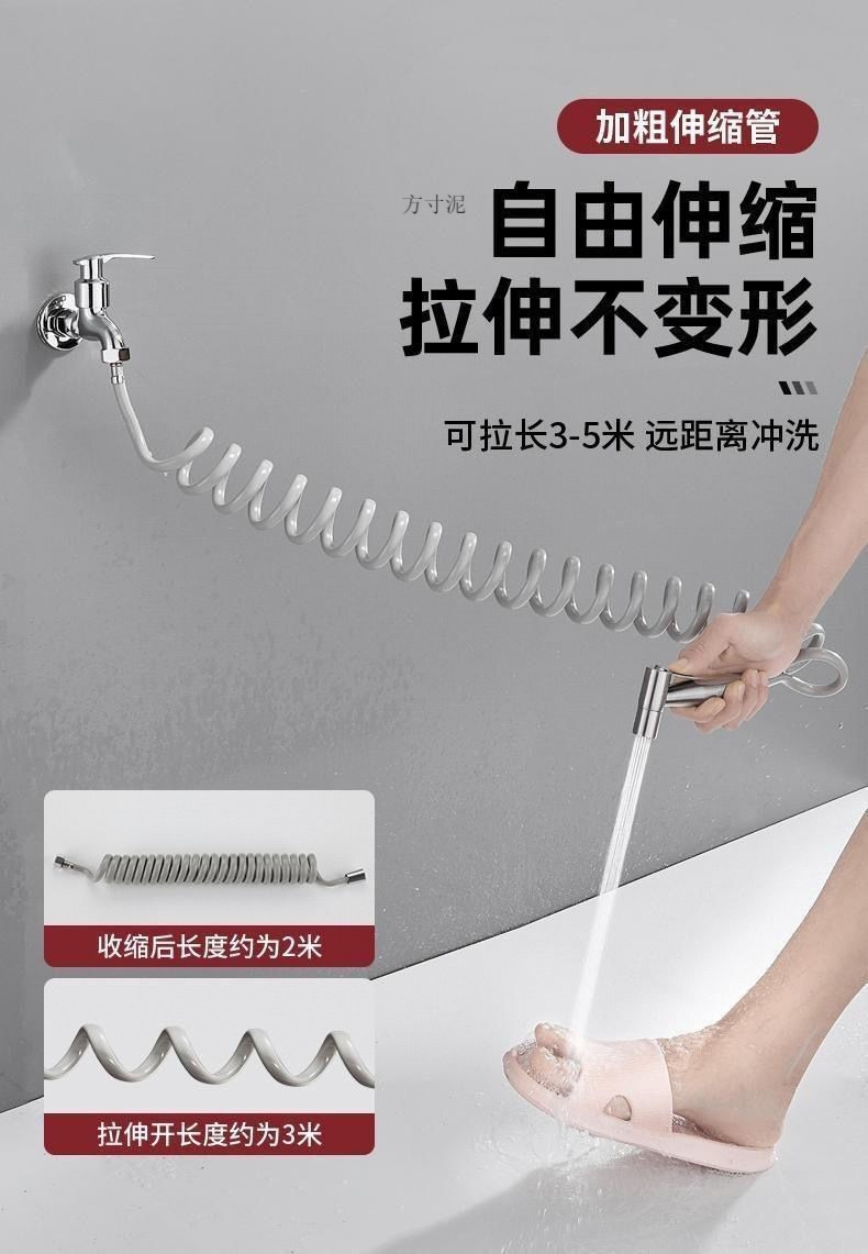 Faucet spray gun, high-pressure flushing water gun, bathroom flushing toilet, pressurized nozzle, toilet companion, multi-purpose faucet undefined