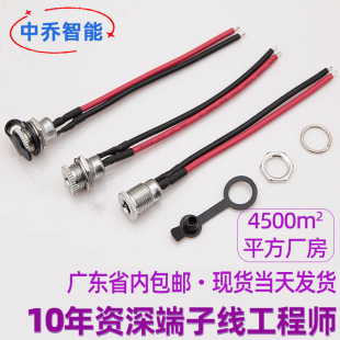 DC099ĸ������2.1/2.5�10A�����dc�������L��DC099�Դ��������