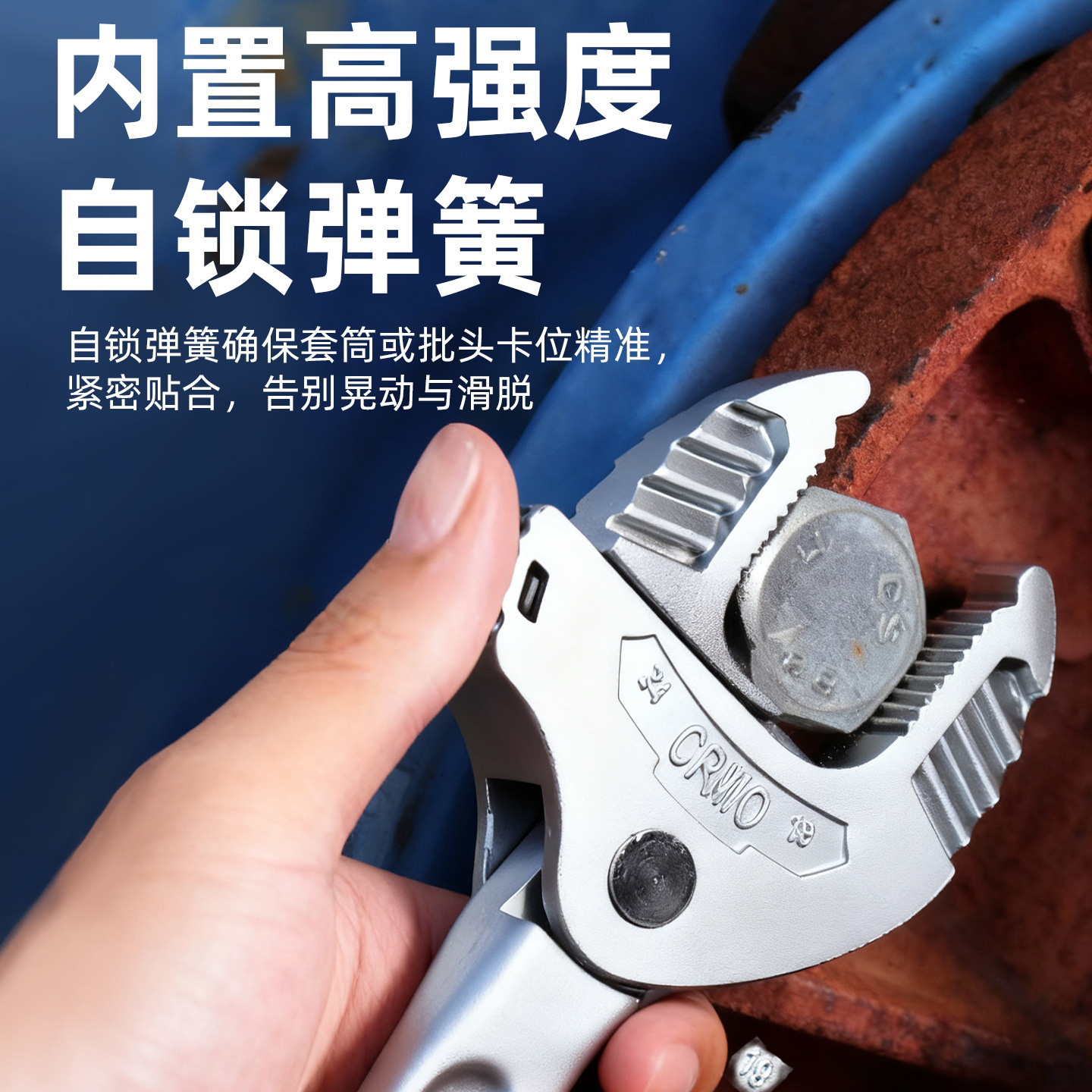 Llave móvil de alta dureza de grado industrial de 32mm gran apertura multifuncional de acero de aluminio de silicio-cromo de ahorro de mano de obra de trinquete móvil