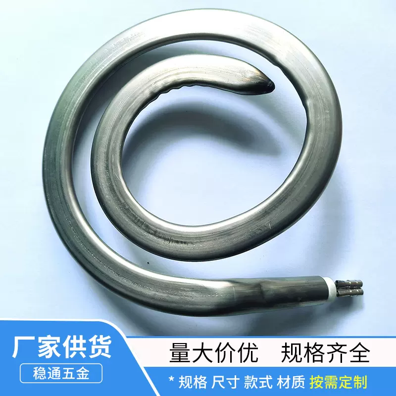 专业加工不锈钢空气干烧电热管 异性螺旋加热管发热管节能