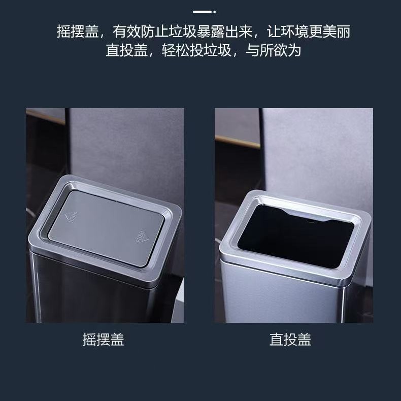 不锈钢垃圾桶带摇盖直投30升大号塑料PP家用厨房酒店卫生方形双层|undefined