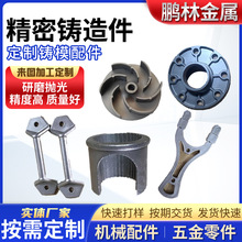 304/316不锈钢精密铸造加工 不锈钢精密铸造件翻砂铸造脱蜡铸造