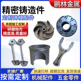 304/316不锈钢精密铸造加工 不锈钢精密铸造件翻砂铸造脱蜡铸造