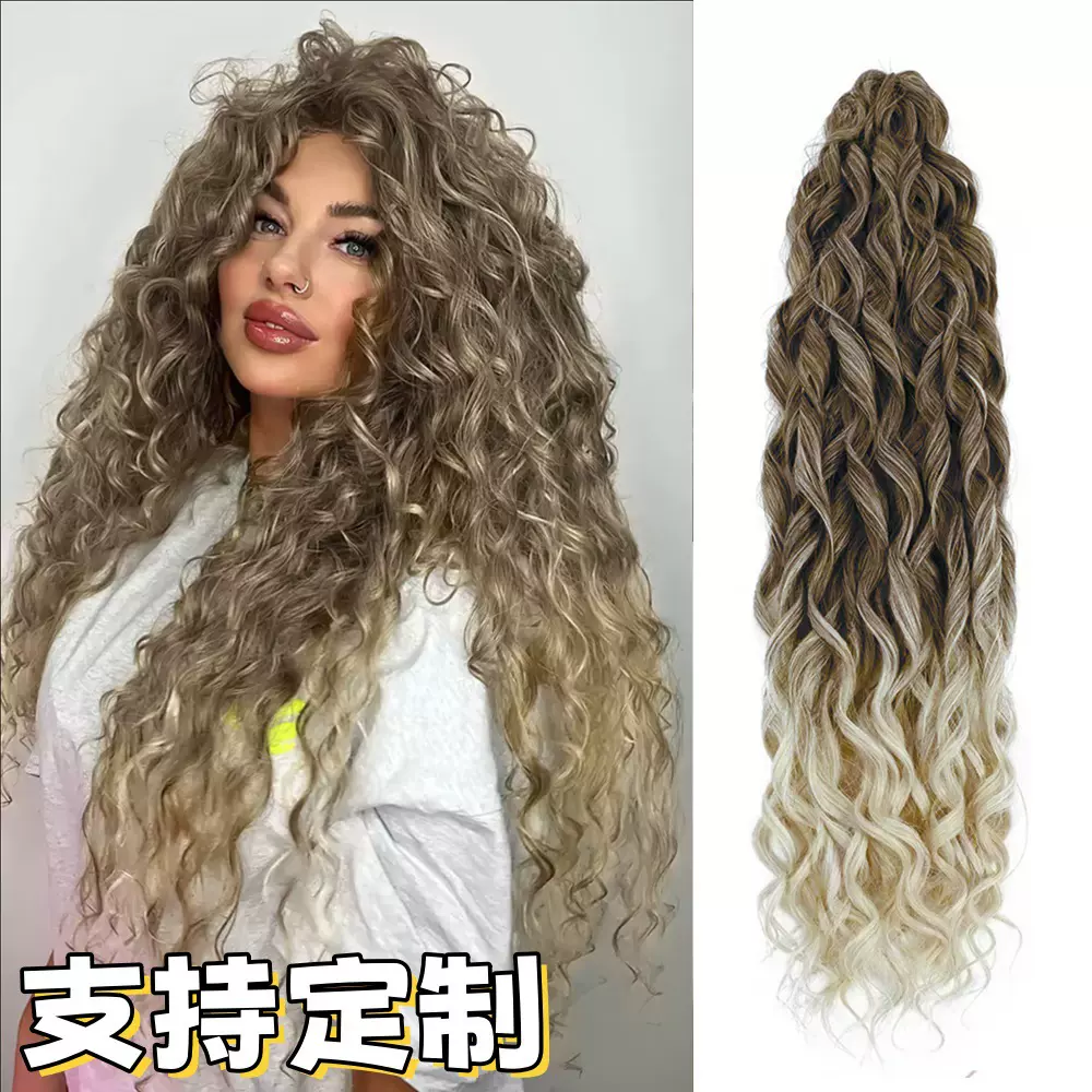 假发钩针发Jessica曲发把22inch Air curl bulk hair拉美卷长卷发